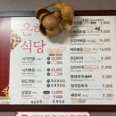은하수 식당 이미지