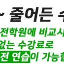 드라이빙114실내운전 이미지