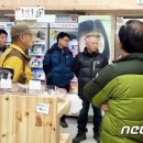 진천군 시설관리 사업소 이미지