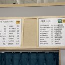 김밥천국송도학원가점