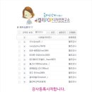 캘리POP디자인연구소