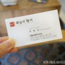 권홍패밀리헤어봉명점