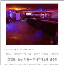 남포동 공인중개사사무소 이미지