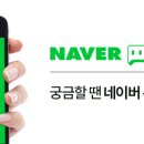 웰아이안경 이미지