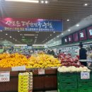 여주마트 | 여주 금은모래캠핑장 주변 여주축협 하나로마트 방문 후기 - 여주관광상품권 사용