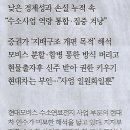 수소나라 이미지