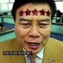 장수돌침대 이미지
