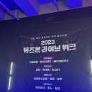 무신사 개러지 이미지