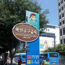 경상철물 이미지