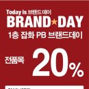 비올데이
