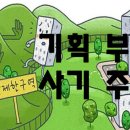 중원광고기획