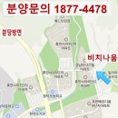 비치나움 아파트 이미지
