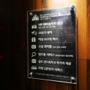 트라움호텔