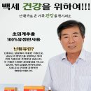 에코드림팜