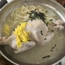 장모님칼국수;김치