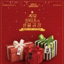 CJ공장 | [팝업] 신세계 강남점 씨뮤 산타즈의 선물공장 후기 | 위치, MD, 이벤트 꿀팁