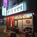 시흥대로59길 이미지