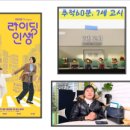 전민초등학교 이미지