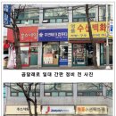 청노래연습장 이미지