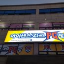 이센스PC 이미지