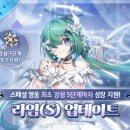 라임점핑