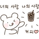 카페우유(cafeOO:U) 이미지