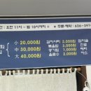 고가네해물아구찜