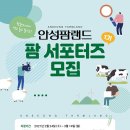 팜랜드02
