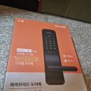 오케이희망열쇠
