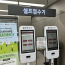 사설수리] 부팅 안 되던 17년형 LG그램 내돈내산 수리 후기 (컴퓨터 노트북 수리는 &#39;숨고&#39;로 찾아보세요)