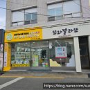 후포고등학교 이미지