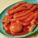 맛쟁이떡볶이 이미지