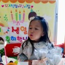 5월 행사-키움반 신주하 생일파티 이미지