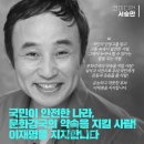 김재영축사 이미지