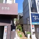 정릉71 이미지