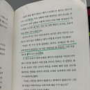 위너로또 | [보도 섀퍼의 이기는 습관] 당신의 열망은 몇 그램인가? 블로그 독서모임