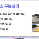 피싱투게더 | 성인지교육지도사 3주차 후기