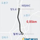 동부개발공사 이미지