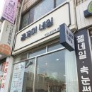 꼼꼬미네일 이미지