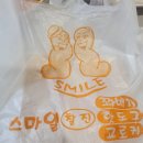 스마일명품찹쌀꽈배기시흥