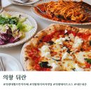 의왕교통 노동조합 | 의왕 데이트코스 추천 브런치카페 뒤란 주차 웨이팅