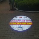 노래하는분수대 광장 이미지