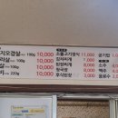 흑돼지묵자 이미지