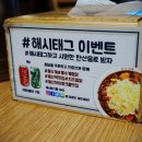 홍수계찜닭 - 6318 | 홍수계찜닭