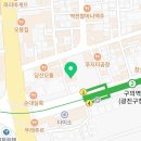 탐나종합어시장 구의역점 이미지