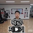 한국체대 탑 태권도장 이미지