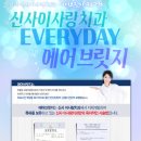 이사랑치과 네이버블로그