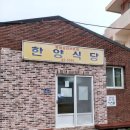 솔구지펜션 | 욕지도는 욕지도다!!(로하스펜션 여낚 후기-2편)
