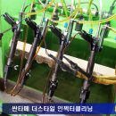 더클리닝 이미지