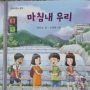우리단비랑 이미지